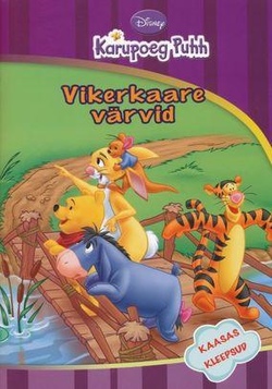 Vikerkaare vÀrvid
