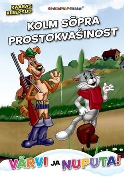 Kolm sõpra Prostokvašinost