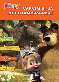 Maša ja Karu. Värvimis- ja nuputamisraamat