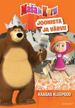 Maša ja Karu. Joonista ja värvi!