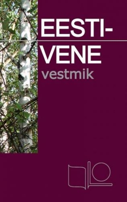 Eesti-vene vestmik = Эстонско-русский разговорник
