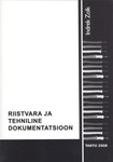Riistvara ja tehniline dokumentatsioon