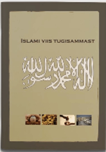 Islami viis tugisammast