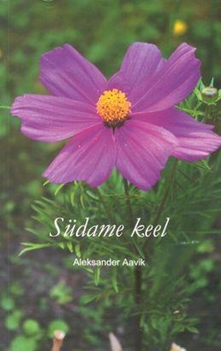 Südame keel