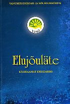 Elujõuläte : käsiraamat eneseabiks