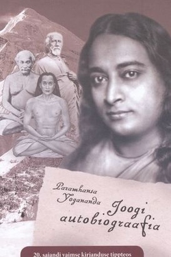 Joogi autobiograafia