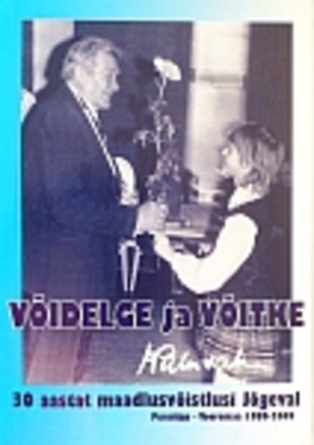 Võidelge ja võitke