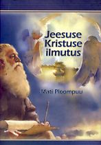 Jeesuse Kristuse ilmutus