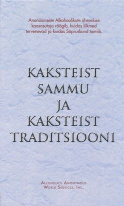 Kaksteist sammu ja kaksteist traditsiooni