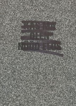 Kas ma olen nüüd elus