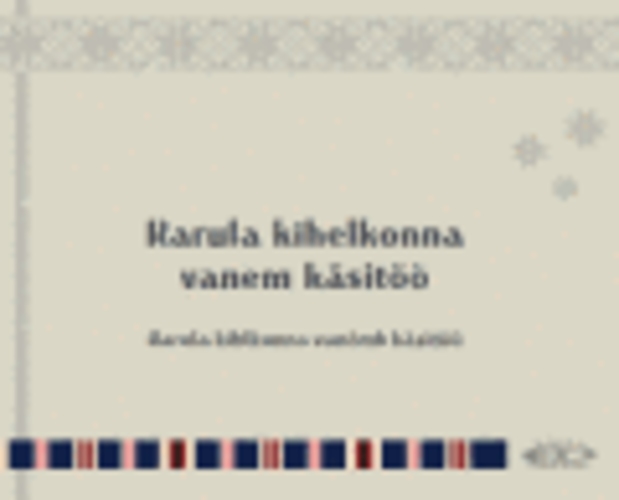 Karula kihelkonna vanem käsitöö = Karula kihlkunna vanõmb käsitüü