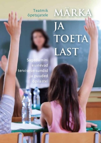 Märka ja toeta last