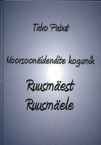 Ruusmäest Ruusmäele [noorsoonäidendite kogumik]