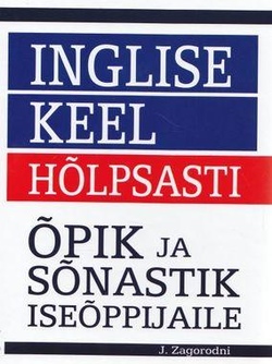 Inglise keel hõlpsasti