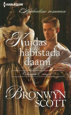 Kuidas häbistada daami