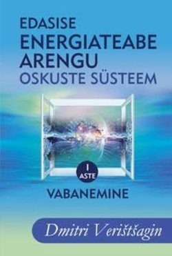 Edasise energiateabe arengu oskuste süsteem