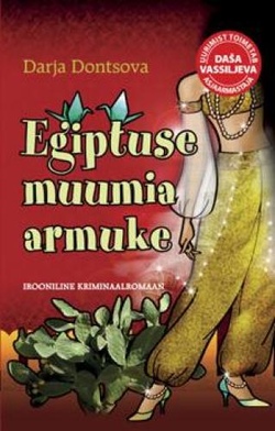Egiptuse muumia armuke