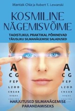 Kosmiline nägemisvõime