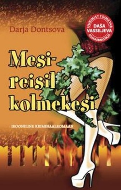 Mesireisil kolmekesi