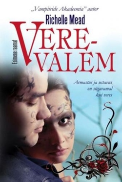 Verevalem. Esimene raamat