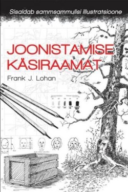 Joonistamise käsiraamat