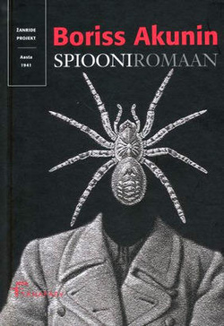 Spiooniromaan