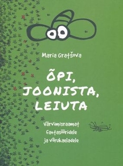 Õpi, joonista, leiuta