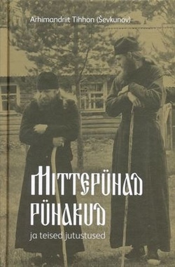 Mittepühad pühakud ja teised jutustused