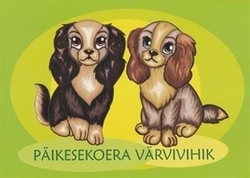 Päikesekoera värvivihik