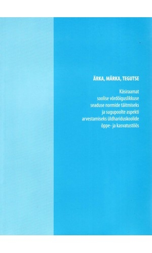 Ärka, märka, tegutse