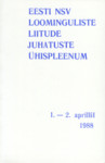 Eesti NSV loominguliste liitude juhatuste ühispleenum
