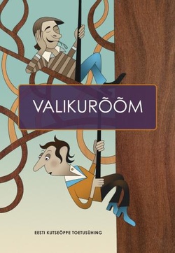 Valikurõõm
