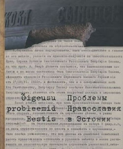 Õigeusu probleemid Eestis