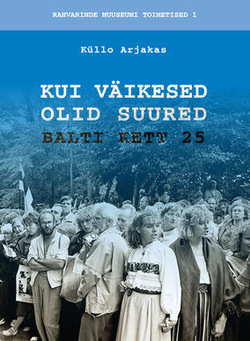Kui väikesed olid suured