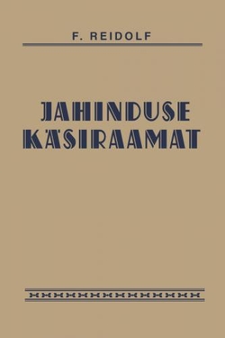 Jahinduse käsiraamat