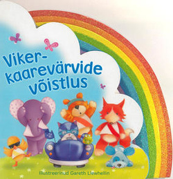 Vikerkaarevärvide võistlus