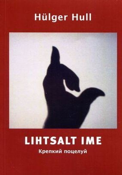 Lihtsalt ime