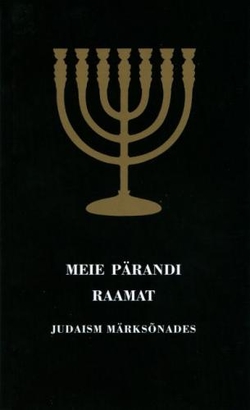 Meie pärandi raamat