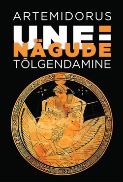 Unenägude tõlgendamine