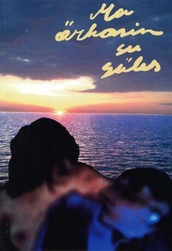 Ma ärkasin su süles