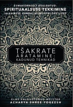 Tšakrate äratamine