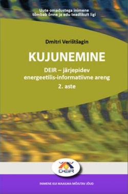 Kujunemine