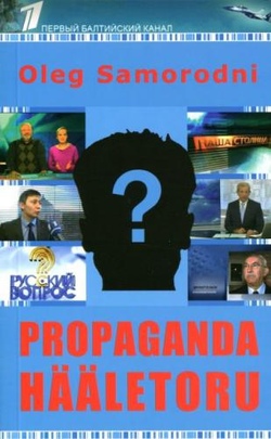 Propaganda hääletoru