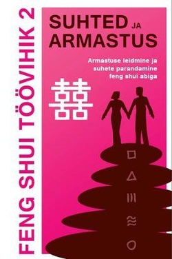 Feng shui töövihik. jõukuse, rahavoolu ja külluse suurendamine feng shui abil