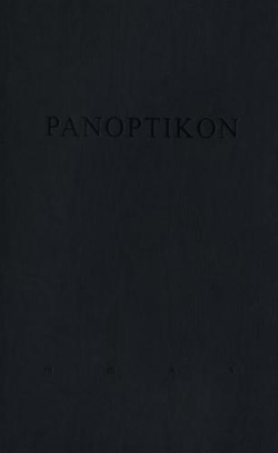 Panoptikon