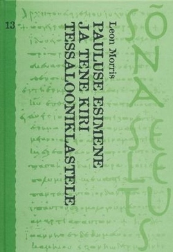 Pauluse esimene ja teine kiri tessalooniklastele
