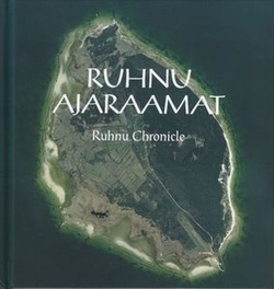 Ruhnu ajaraamat = Ruhnu chronicle