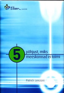 Viis põhjust, miks meeskonnad ei toimi