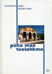 Püha Maa teelahkmel