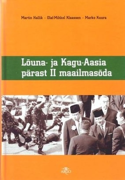 Lõuna- ja Kagu-Aasia pärast II maailmasõda